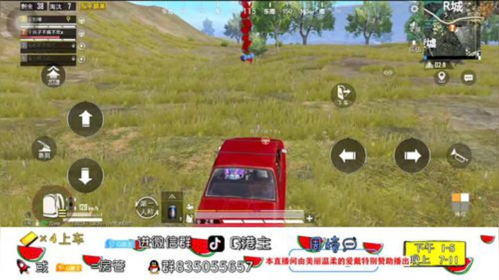 全斗鱼小姐姐最多的直播间 2020-05-28 21点场