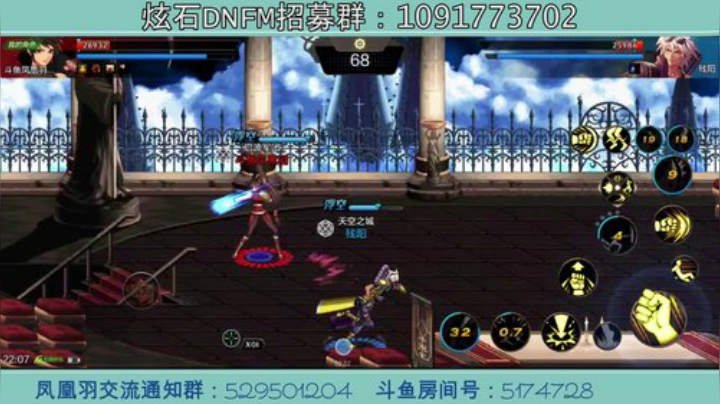 凤凰羽-武尊段位武神VS大枪PK教学