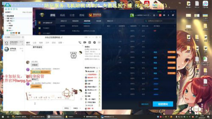 世界rpg，渡劫了渡劫了！！！ 2020-05-27 19点场