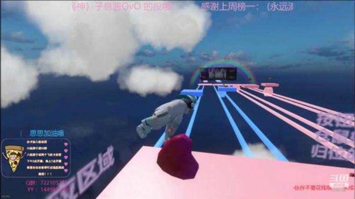 AI披萨的直播间 2020-05-28 19点场