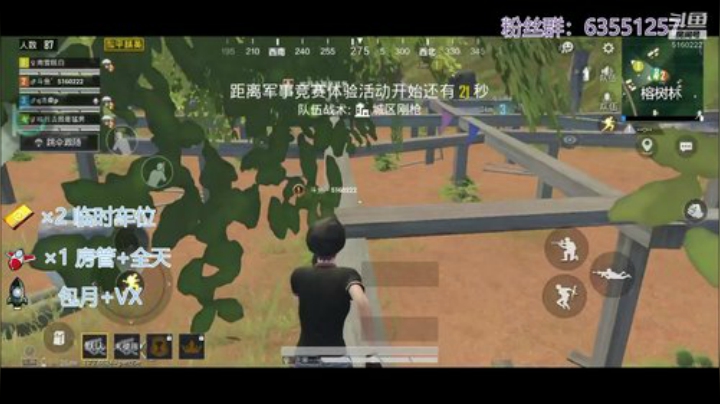 光芒的水稻种植场 2020-05-29 01点场