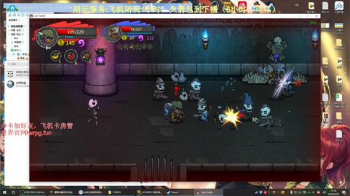世界rpg，渡劫了渡劫了！！！ 2020-05-28 20点场