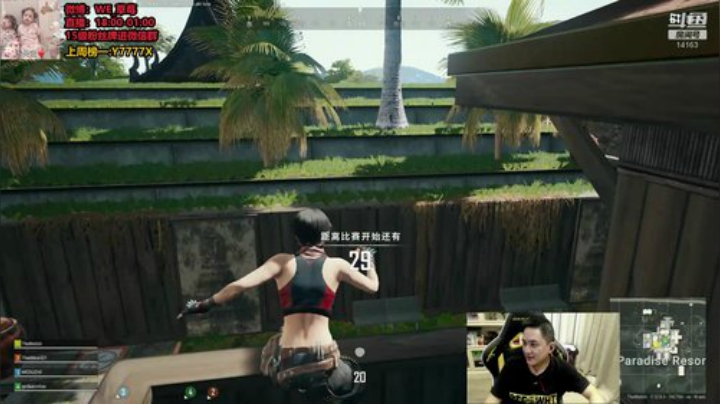 草莓：电一上王者 2020-05-28 23点场