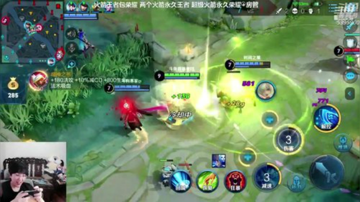 71吸血狂暴流庄周 秒吸万血瞬秒肉盾 2020-05-29 13点场
