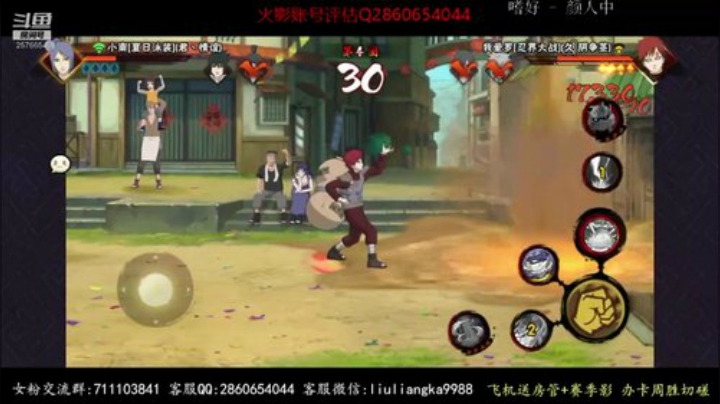 月底段位立马打！ 2020-05-24 22点场