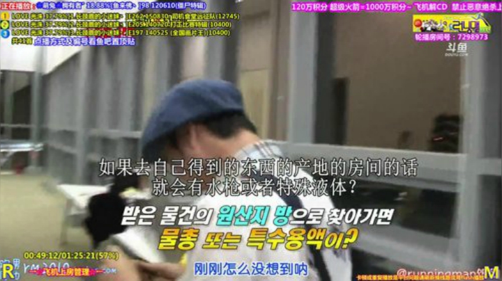 我在斗鱼看刘少丶7012直播一起看