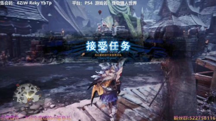 阿中：怪猎 快乐就是快乐 Day 6 2020-05-29 14点场