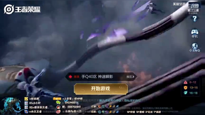 碰碰车回放，脑袋疼。