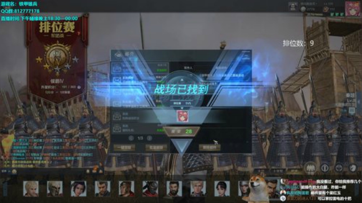 挑战不会自闭的第一天 2020-05-29 20点场