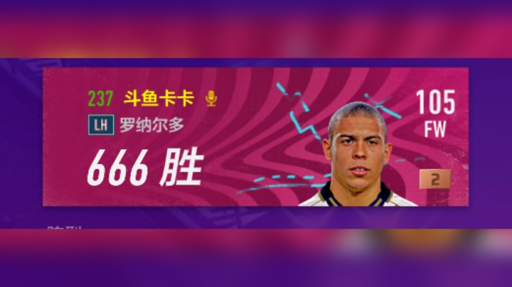 fifaol4 街球集锦