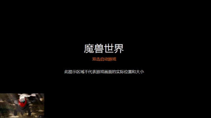 黑人低保 翻车大幻像