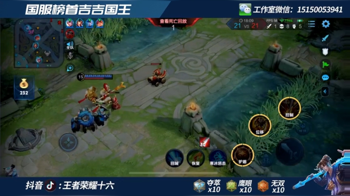 国一在榜吉吉国王  冲第三个国服！！！ 2020-05-28 22点场