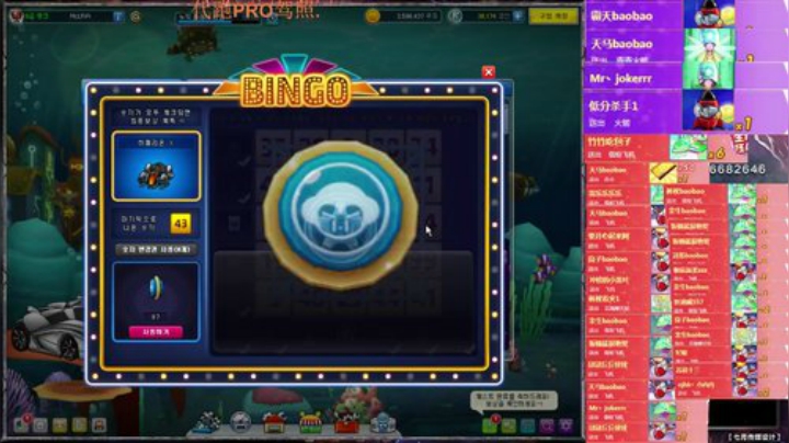 X8：玩王者阿特， 2020-05-29 01点场