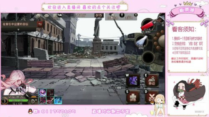 问题少女板栗 2020-05-28 18点场