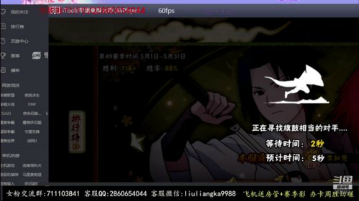 祝大家周末快乐！ 2020-05-22 15点场