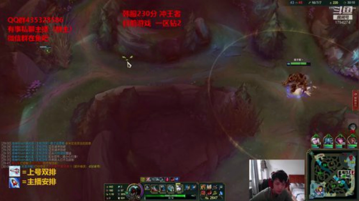 只玩狮子一个英雄上韩服王者！目前250分 2020-05-29 09点场