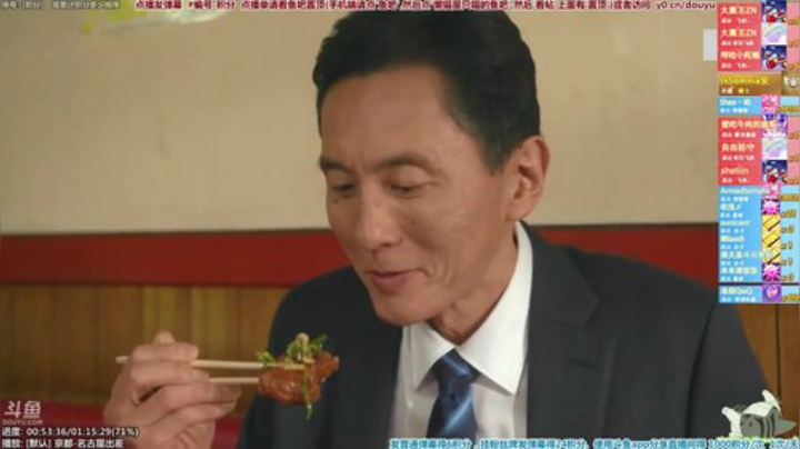 我在斗鱼看懒猫是只喵直播一起看