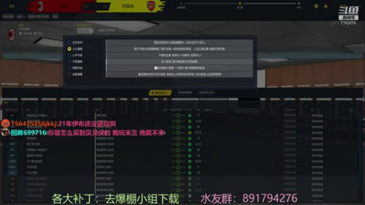 无圣诞不米兰（没看错今晚就是这么早！） 2020-05-28 19点场