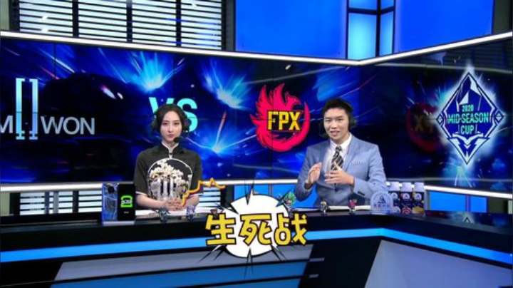 选手靠谱时刻-MSC首日比赛，TES、FPX携手惊险晋级