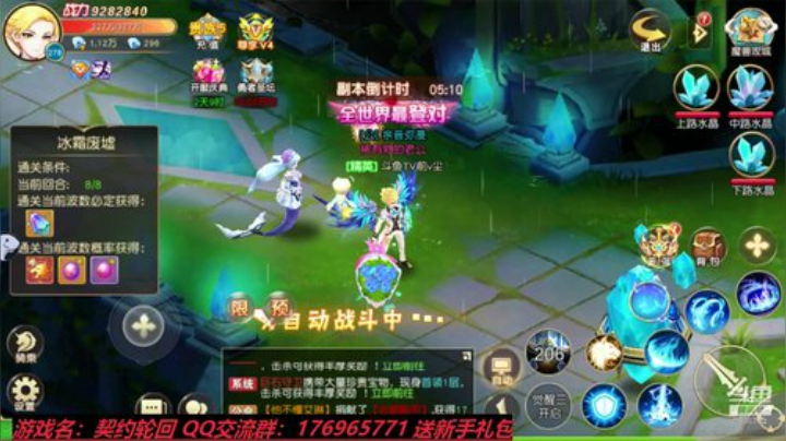 契约轮回 我在12服等你哦~ 2020-05-29 13点场