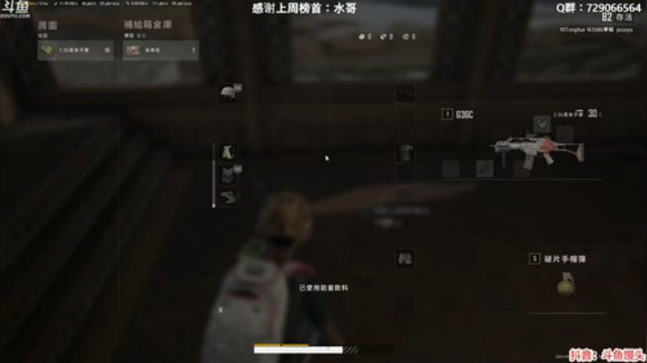 馒头：找四排上分固定队友 2020-05-27 23点场