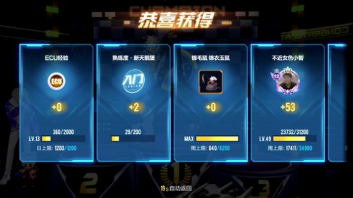 锦年：无情的排位机器 2020-05-28 22点场