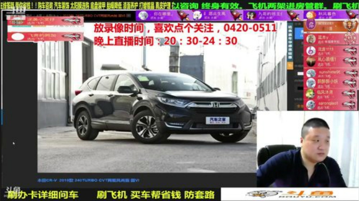 sxd小树发布了一个斗鱼视频2020-05-29