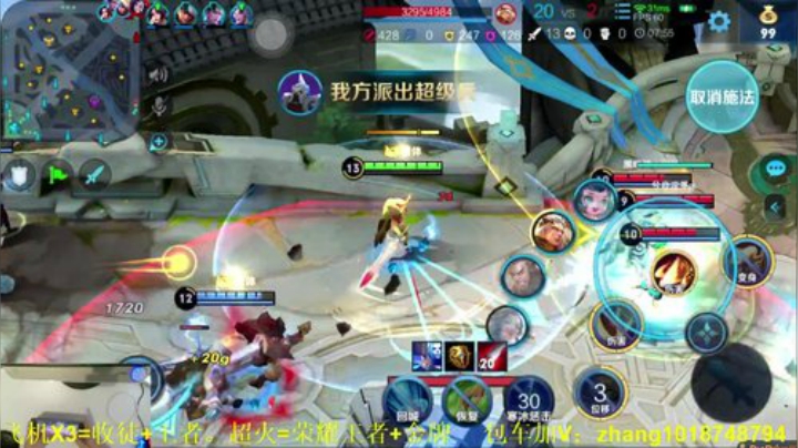野王系列。国服百星李信光信-每日五杀 2020-05-28 14点场