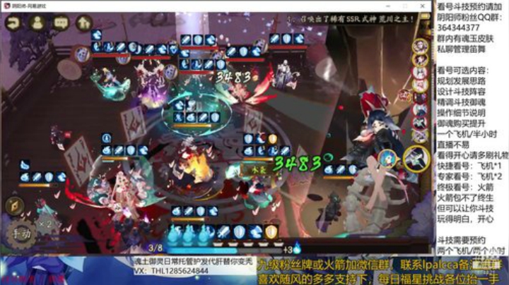 随风：快乐斗技，Best斗技 2020-05-28 11点场