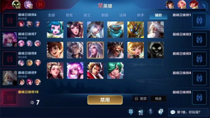 登月团丶离去发布了一个斗鱼视频2020-05-28