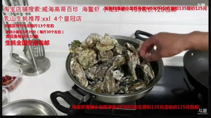 龙马精神丶老狼哥发布了一个斗鱼视频2020-05-29