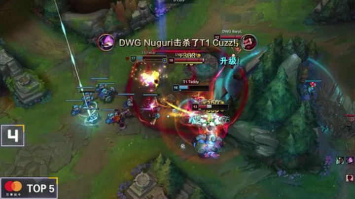 20MSC_《TOP5》_0528_KNIGHT反复拉扯，天秀三杀逆转团战_BR