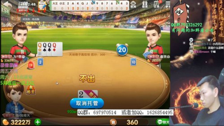 巨人13725发布了一个斗鱼视频2020-05-29