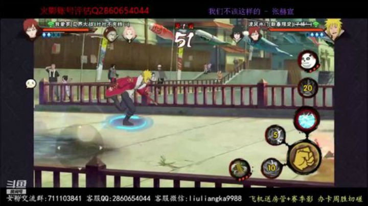 月底段位立马打！ 2020-05-21 22点场