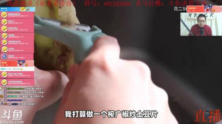 宝林书屋：隋唐英雄传+崔老道传奇 2020-05-27 22点场