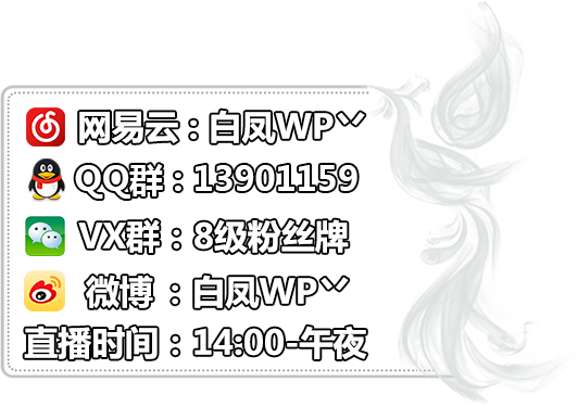 【队友惊呼外挂】白凤WP丷--瓦洛兰特单局双五杀