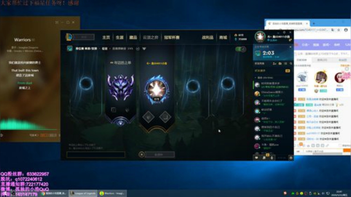 和莓神峡谷双排冲分！！！ 2020-05-22 22点场