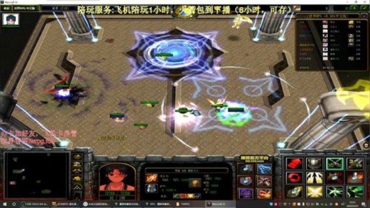 世界rpg，渡劫了渡劫了！！！ 2020-05-22 23点场