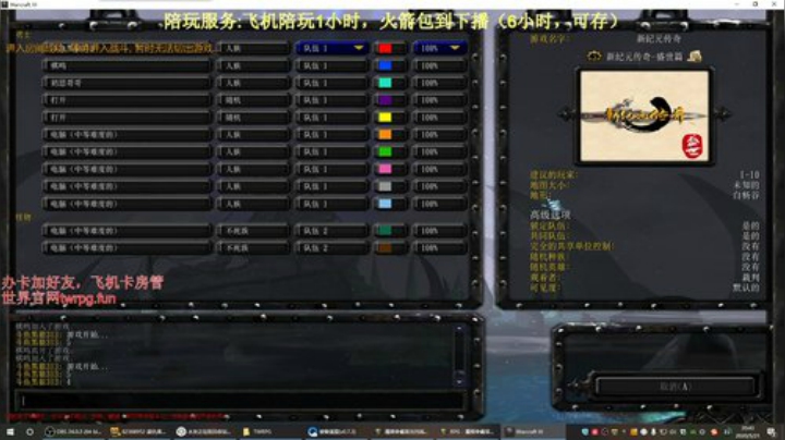世界rpg，渡劫了渡劫了！！！ 2020-05-21 20点场