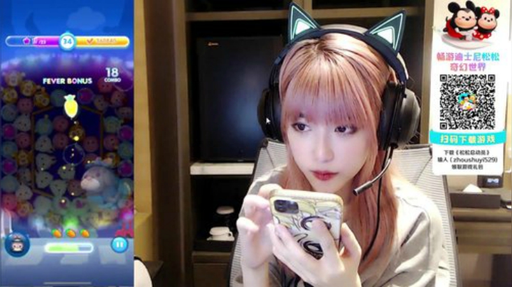 圆园团团发布了一个斗鱼视频2020-05-29