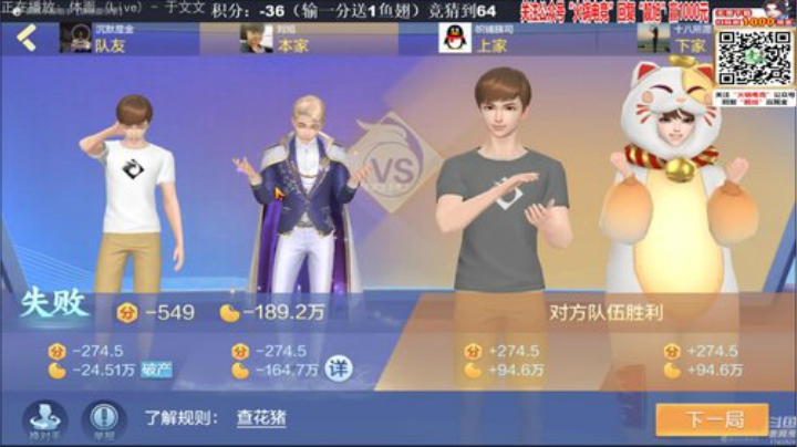 天暗TAN发布了一个斗鱼视频2020-05-29