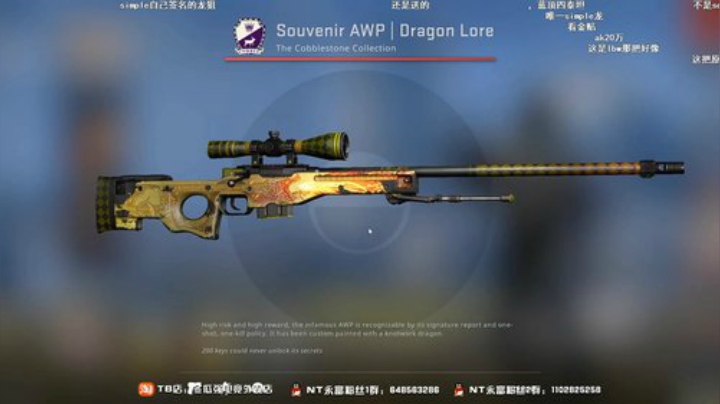 最会吹牛的直播间 34972 2020-05-27 23点场