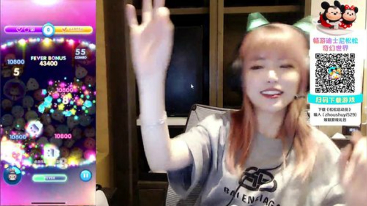 圆园团团发布了一个斗鱼视频2020-05-29