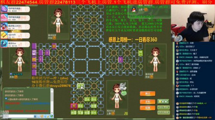 弘农君发布了一个斗鱼视频2020-05-29