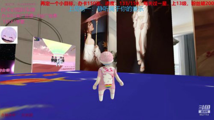春日花花幼儿园园长 2020-05-28 00点场