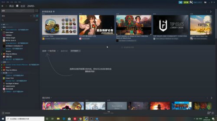 minecraft 地下城 2020-05-29 00点场