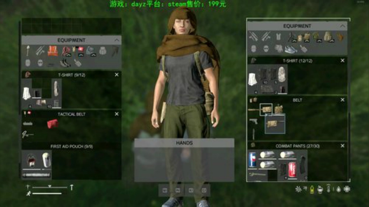 dayz (年轻人，游戏不是这么玩滴） 2020-05-28 21点场