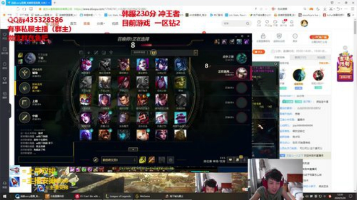 只玩狮子一个英雄上韩服王者！目前250分 2020-05-29 11点场