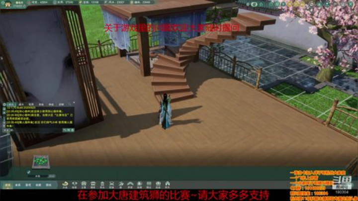 【大唐建筑狮】家园GOGOGO 2020-05-28 22点场
