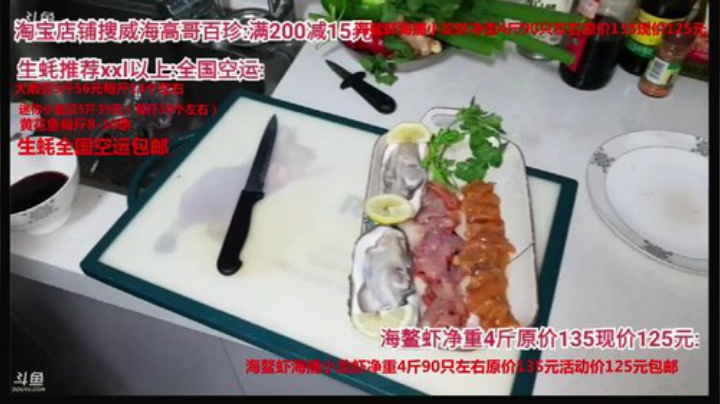 西北老狼哥哥发布了一个斗鱼视频2020-05-29